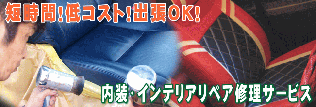 �������y�A ���΂��Ă��ł��� �_�b�V������ �C�� �P�H