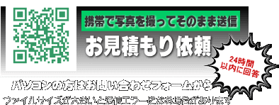 �w�b�h���C�g�N���[�j���O���R�[�e�B���O ���΂݁E�܂� �P�H�E����