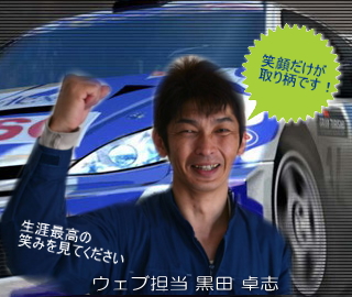 �g�[�^�����y�A�P�H�E�����E���q�����X